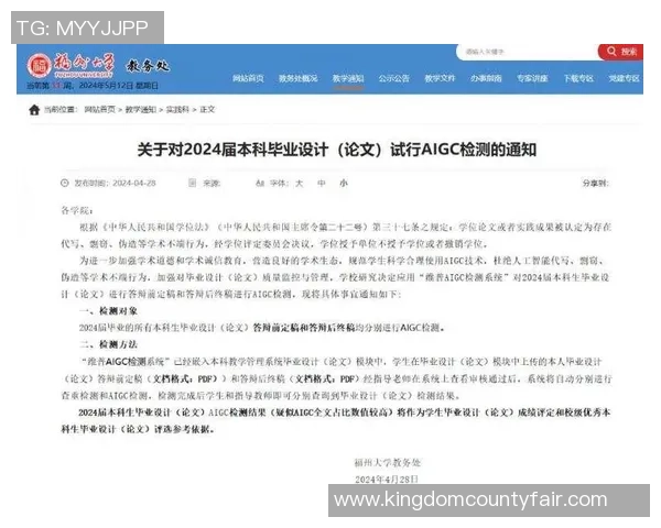 博主误传梅伦多激活规则朱艺澄清补报需在二转期间完成