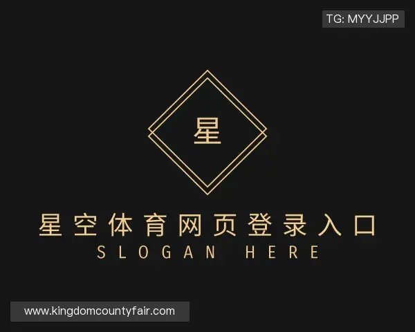 介绍星空体育网页登录入口官网